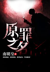 靡初阁