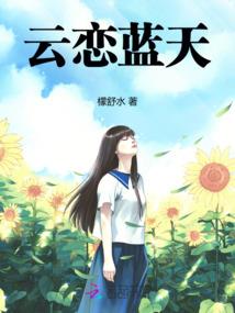 查理九世之流水时间