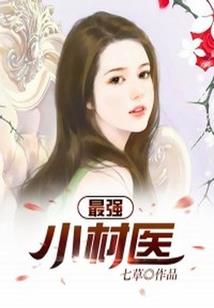 万岁庄主