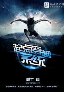重生之情毒