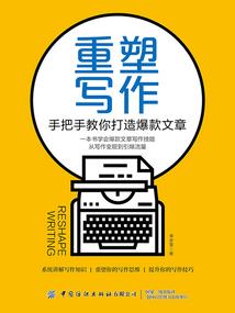 赛尔号之深海琥珀
