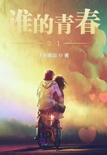 修真界之盗
