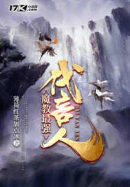 无火藏心