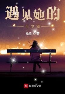 及笄之恋