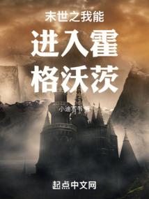 女皇是个神经病