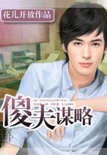 巫师：从邪能开始