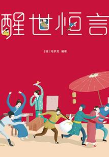 日常傲娇之师父你到底闹哪样