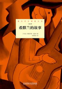 逆袭为妃