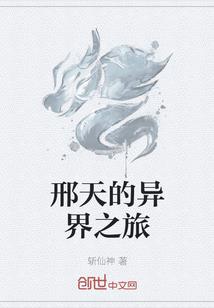 反派之王：从一人开始