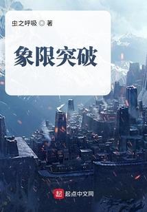 老祖带我飞