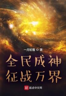 斗破之万界纵横