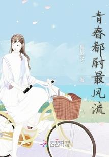 堕落仙人