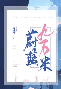 穿书女配之我是酱油党