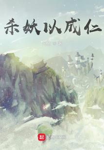 现代传奇故事