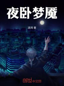 烽火妖姬