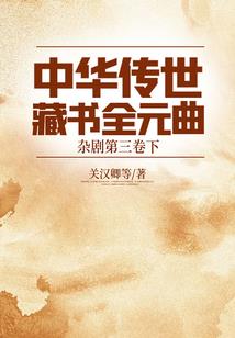 官婚，桃色诱惑
