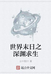 打倒女神