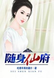 晚安，校草夫人！