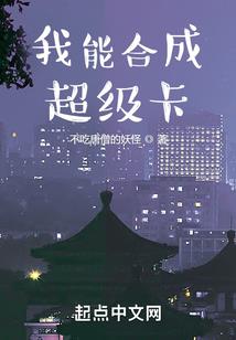 宠婚之纨绔妙探妻