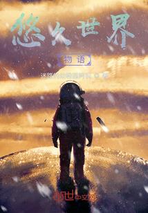 寒武末世纪