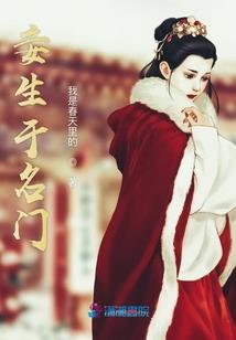 蒂安