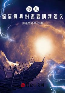 洪荒：我袁洪一心求稳，人间清醒