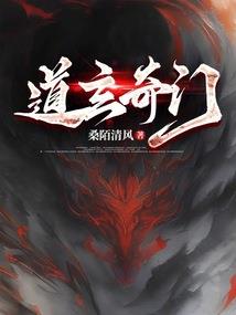 黑色巨塔