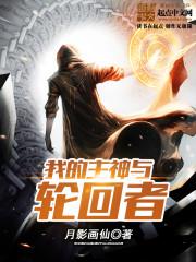 九零年代之当家小俏媳