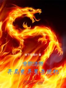 轮回无限进化者