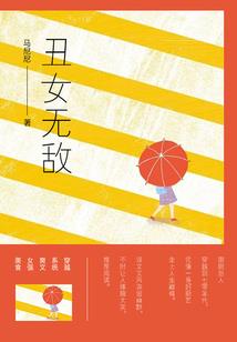 弃妃狐宠