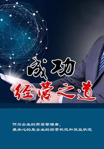 万物生之祭霖