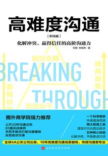 漫漫而行