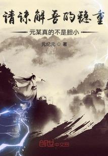 灯火余生