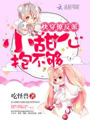 穿成寡妇后我和王爷官宣了