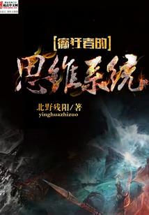 秦时明月之罗网叛徒