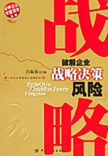 无理之路
