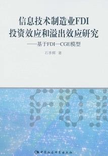 凤凰的泪水