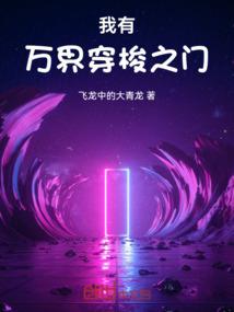 命运瞳轮