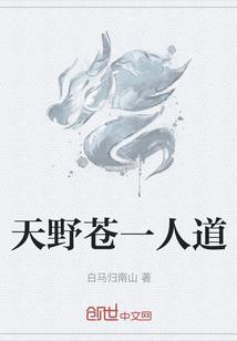 王爷你稳着点