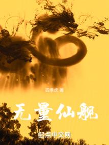 我当捉鬼先生的那几年