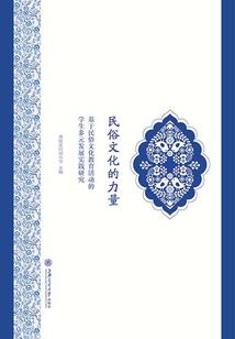 中洲猎人传