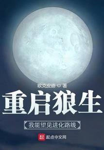 亚当的本愿