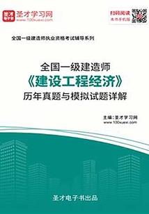 注孤生之鬼主不恋世