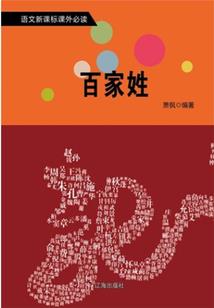 是我的光啊