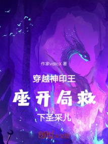 新天传说