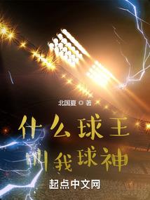 用力过猛救孟获