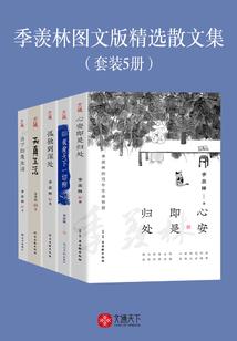 一网入狼口