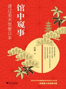 蚀月之恋