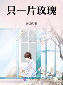 狱血苍颜