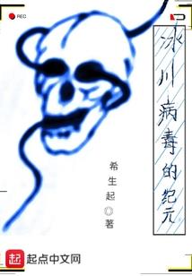 末世重生：独宠娇娇女
